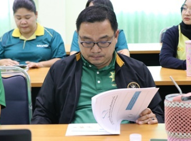 ประชุมข้าราชการ ลูกจ้างประจำ พนักงานราชการ ... พารามิเตอร์รูปภาพ 6