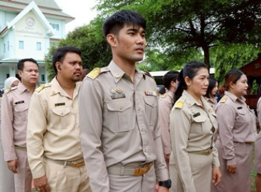 วันพระราชทานธงชาติไทย (Thai National Flag Day) ประจำปี พ.ศ. ... พารามิเตอร์รูปภาพ 4