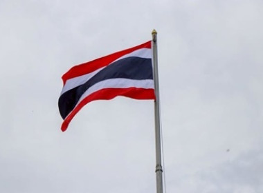วันพระราชทานธงชาติไทย (Thai National Flag Day) ประจำปี พ.ศ. ... พารามิเตอร์รูปภาพ 1