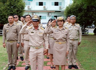 วันพระราชทานธงชาติไทย (Thai National Flag Day) ประจำปี พ.ศ. ... พารามิเตอร์รูปภาพ 3