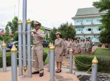 วันพระราชทานธงชาติไทย (Thai National Flag Day) ประจำปี พ.ศ. ... พารามิเตอร์รูปภาพ 6