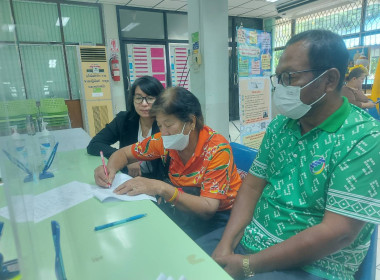 ไถ่ถอนจดจำนองที่ดิน หลักค้ำประกันเงินกองทุนพัฒนาสหกรณ์ พารามิเตอร์รูปภาพ 4