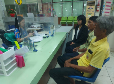 ไถ่ถอนจดจำนองที่ดิน หลักค้ำประกันเงินกองทุนพัฒนาสหกรณ์ พารามิเตอร์รูปภาพ 6