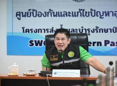 ร่วมลงพื้นที่ตรวจติดตามสถานการณ์น้ำ เขื่อนพระราม 6 พารามิเตอร์รูปภาพ 1