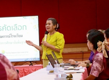 กจส. นำคณะครูศึกษาดูงาน ณ โรงเรียนวัดทุ่งคอก (สุวรรณสาธุกิจ) พารามิเตอร์รูปภาพ 10