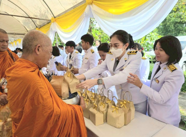 ร่วมพิธีเนื่องใน “วันนวมินทรมหาราช” ... พารามิเตอร์รูปภาพ 5