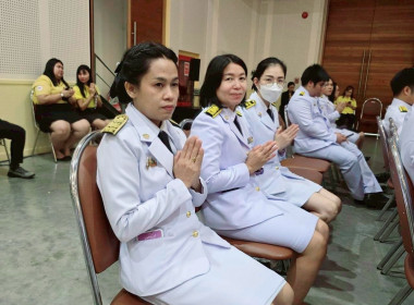 ร่วมพิธีเนื่องใน “วันนวมินทรมหาราช” ... พารามิเตอร์รูปภาพ 2