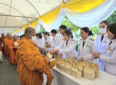 ร่วมพิธีเนื่องใน “วันนวมินทรมหาราช” ... พารามิเตอร์รูปภาพ 6