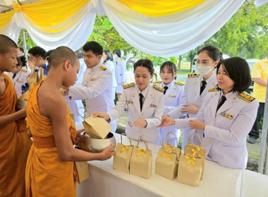 ร่วมพิธีเนื่องใน “วันนวมินทรมหาราช” ... พารามิเตอร์รูปภาพ 4