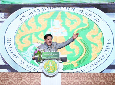 ร่วมรับฟังนโยบายขับเคลื่อนสหกรณ์ภาคการเกษตรเป็นผู้ให้บริการทางการเกษตรครบวงจร ... พารามิเตอร์รูปภาพ 1