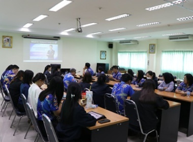 ร่วมรับฟังการมอบนโยบาย ... พารามิเตอร์รูปภาพ 7