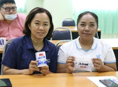 ร่วมโครงการประชุมเชิงปฏิบัติการขับเคลื่อนสหกรณ์ภาคการเกษตรเป็นผู้ให้บริการทางการเกษตรครบวงจร และร่วมกิจกรรมดื่มนม ... พารามิเตอร์รูปภาพ 4