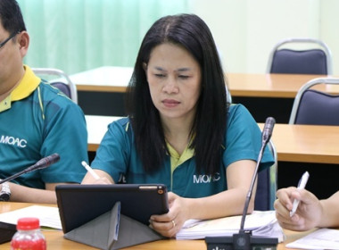 ประชุมจัดทำแผนปฏิบัติงานและงบประมาณรายจ่ายประจำปีงบประมาณ ... พารามิเตอร์รูปภาพ 3