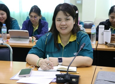 ประชุมจัดทำแผนปฏิบัติงานและงบประมาณรายจ่ายประจำปีงบประมาณ ... พารามิเตอร์รูปภาพ 6