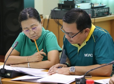 ประชุมจัดทำแผนปฏิบัติงานและงบประมาณรายจ่ายประจำปีงบประมาณ ... พารามิเตอร์รูปภาพ 8