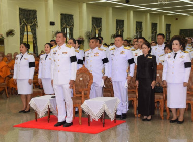 ร่วมพิธีบำเพ็ญพระราชกุศลปัญรสมวาร (15 วัน) ... พารามิเตอร์รูปภาพ 2