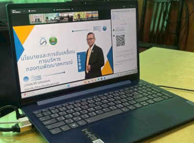 ร่วมรับฟังโครงการสัมมนาเชิงปฏิบัติการ ... พารามิเตอร์รูปภาพ 5