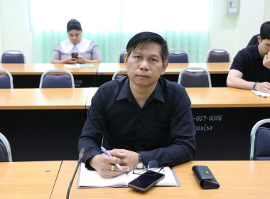 ร่วมประชุมชี้แจงแนวทางปฏิบัติตามกฎกระทรวงกำหนด ลักษณะ ... พารามิเตอร์รูปภาพ 1