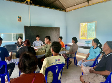 ร่วมประชุมคณะกรรมการดำเนินการ ... พารามิเตอร์รูปภาพ 5