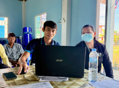 ร่วมประชุมคณะกรรมการดำเนินการ ... พารามิเตอร์รูปภาพ 2