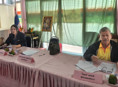 ร่วมประชุมคณะกรรมการดำเนินการ แนะนำการดำเนินงานของสหกรณ์ พารามิเตอร์รูปภาพ 1