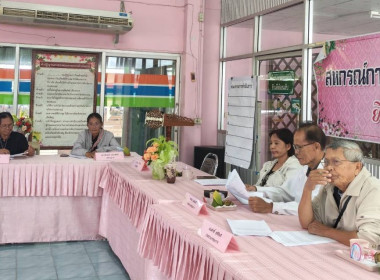 ร่วมประชุมคณะกรรมการดำเนินการ แนะนำการดำเนินงานของสหกรณ์ พารามิเตอร์รูปภาพ 2