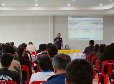 ร่วมการประชุมปัจฉิมนิเทศ ... พารามิเตอร์รูปภาพ 1