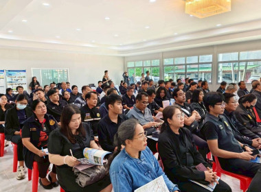 ร่วมการประชุมปัจฉิมนิเทศ ... พารามิเตอร์รูปภาพ 2