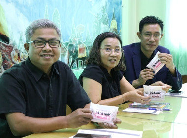 ร่วมประชุมแผนปฏิบัติงานโครงการฝึกอบรมและกิจกรรมต่างๆ ... พารามิเตอร์รูปภาพ 2