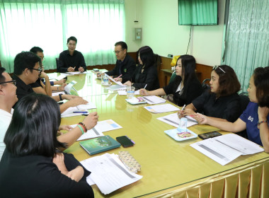 ร่วมประชุมแผนปฏิบัติงานโครงการฝึกอบรมและกิจกรรมต่างๆ ... พารามิเตอร์รูปภาพ 8