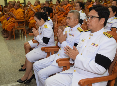 ร่วมพิธีธรรมบำเพ็ญกุศลสวดพระอภิธรรมพระบรมศพสมเด็จพระนางเจ้าสิริกิติ์ พระบรมราชินีนาถ พระบรมราชชนนีพันปีหลวง ... พารามิเตอร์รูปภาพ 1