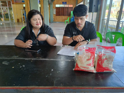 ร่วมประชุมกลุ่มสมาชิกสหกรณ์การเกษตรบางปะอิน จำกัด พารามิเตอร์รูปภาพ 1