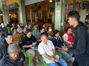 ร่วมประชุมกลุ่มสมาชิกสหกรณ์การเกษตรบางปะอิน จำกัด พารามิเตอร์รูปภาพ 8