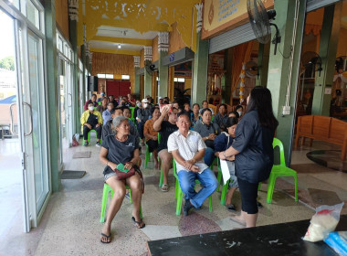 ร่วมประชุมกลุ่มสมาชิกสหกรณ์การเกษตรบางปะอิน จำกัด พารามิเตอร์รูปภาพ 9