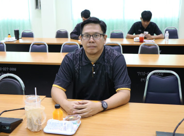 ประชุมซักซ้อมการตรวจการสหกรณ์ ประจำปีงบประมาณ พ.ศ.2569 พารามิเตอร์รูปภาพ 3