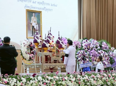 ร่วมพิธีวางพวงมาลาถวายราชสักการะพระบาทสมเด็จพระปรเมนทรรามาธิบดีศรีสินมหาวชิราวุธ พระมงกุฎเกล้าเจ้าอยู่หัว พระมหาธีรราชเจ้า ... พารามิเตอร์รูปภาพ 1