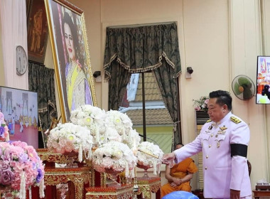 ร่วมพิธีบำเพ็ญกุศลสวดพระอภิธรรมเพื่ออุทิศถวายพระราชกุศลแด่ ... พารามิเตอร์รูปภาพ 1