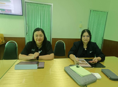 ร่วมประชุมหารือเพื่อจัดทำรายงานประจำปี (Annual report) ... พารามิเตอร์รูปภาพ 2