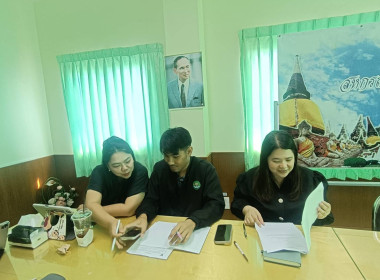 ร่วมประชุมหารือเพื่อจัดทำรายงานประจำปี (Annual report) ... พารามิเตอร์รูปภาพ 3