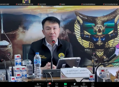 ร่วมรับฟังโครงการถ่ายทอดความรู้บุคลากรในการจัดทำแผนธุรกิจสหกรณ์ ผ่านระบบออนไลน์ของกรมส่งเสริมสหกรณ์ ... พารามิเตอร์รูปภาพ 1