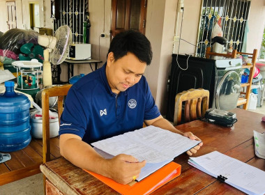 ตรวจการสหกรณ์การเกษตรปฏิรูปที่ดินบางไทร จำกัด ... พารามิเตอร์รูปภาพ 2