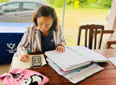 ตรวจการสหกรณ์การเกษตรปฏิรูปที่ดินบางไทร จำกัด ... พารามิเตอร์รูปภาพ 1