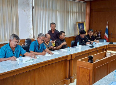ร่วมประชุมคณะกรรมการดำเนินการสหกรณ์การเกษตรบางบาล จำกัด พารามิเตอร์รูปภาพ 5