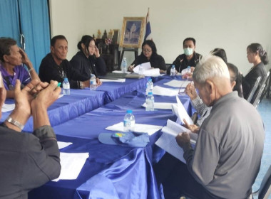 ร่วมประชุมคณะกรรมการดำเนินการสหกรณ์การเกษตรบางไทร จำกัด พารามิเตอร์รูปภาพ 2