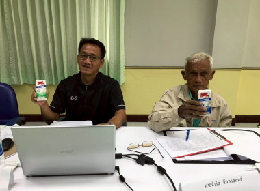 ส่งเสริมและพัฒนาผลิตภัณฑ์ชุมชนให้มีมูลค่าเพิ่ม ... พารามิเตอร์รูปภาพ 3