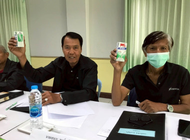 ส่งเสริมและพัฒนาผลิตภัณฑ์ชุมชนให้มีมูลค่าเพิ่ม ... พารามิเตอร์รูปภาพ 4