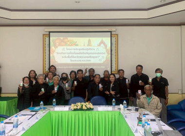 ส่งเสริมและพัฒนาผลิตภัณฑ์ชุมชนให้มีมูลค่าเพิ่ม ... พารามิเตอร์รูปภาพ 1