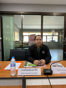 ร่วมการประชุมใหญ่สามัญ ประจำปี 2568 ... พารามิเตอร์รูปภาพ 1