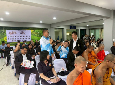 ร่วมการประชุมใหญ่สามัญ ประจำปี 2568 ... พารามิเตอร์รูปภาพ 3