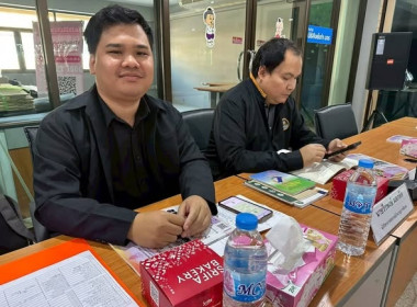 ร่วมการประชุมใหญ่สามัญ ประจำปี 2568 ... พารามิเตอร์รูปภาพ 1